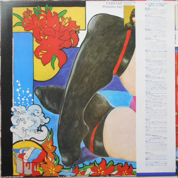 Release: Waterloo Lily-Vinyl-Japan-1976-SLC-813-21510514