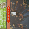 War - War (LP, Album) - Very Good Plus (VG+) / Very Good (VG)