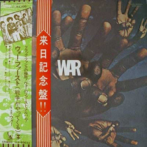 Master Release: War by War