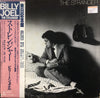 Billy Joel - The Stranger (LP, Album) - Very Good Plus (VG+) / Very Good (VG)