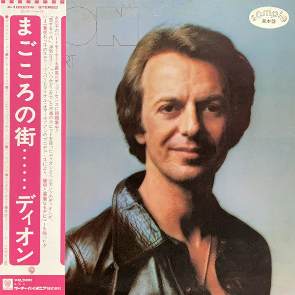Master Release: Streetheart by Dion (3)