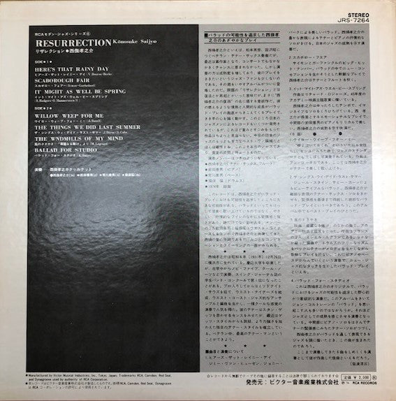 Master Release: Resurrection by Konosuke Saijo