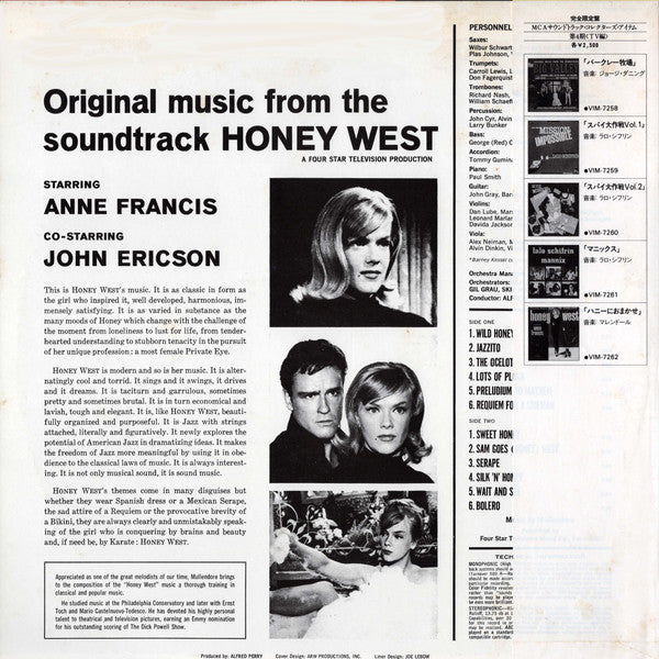 ハニーにおまかせ = Original Music From The Soundtrack Honey West