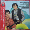 Itzhak Perlman - Violin Concerto / Violin Concerto No. 1 (Vinyl, LP, Stereo) Very Good (VG) / Very Good (VG)
