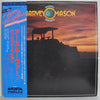 Harvey Mason - Earthmover (LP, Album) - Very Good Plus (VG+) / Very Good (VG)