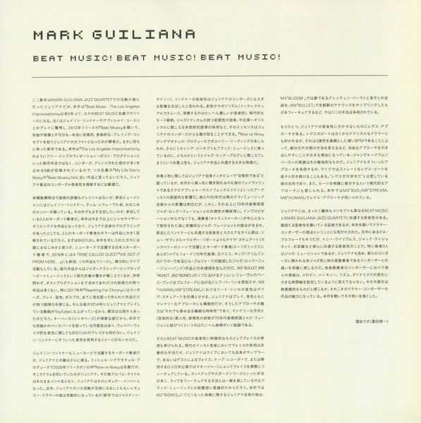 Beat Music! Beat Music! Beat Music!