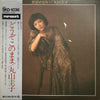 Keiko Maruyama - 黄昏めもりぃ (Vinyl, LP, Album) Very Good (VG) / Good Plus (G+)