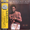 Al Green - Greatest Hits (LP, Compilation) - Very Good Plus (VG+) / Very Good Plus (VG+)