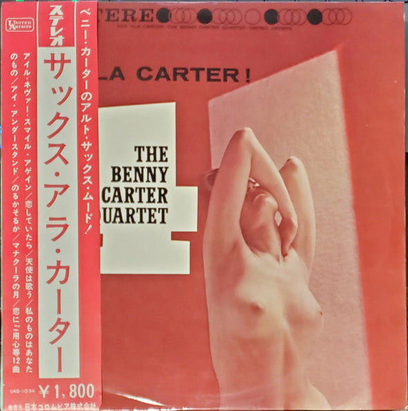 Master Release: Sax A La Carter! by The Benny Carter Quartet