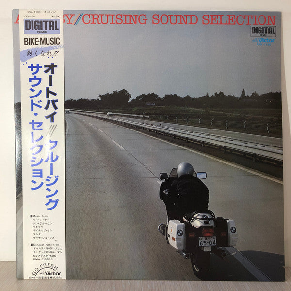 Release: Unknown Release-Vinyl-Japan-1984-KVX-1130-22310737