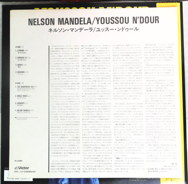 Nelson Mandela