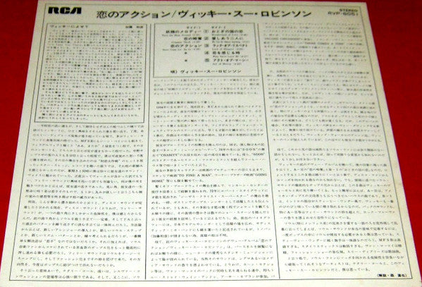 Never Gonna Let You Go