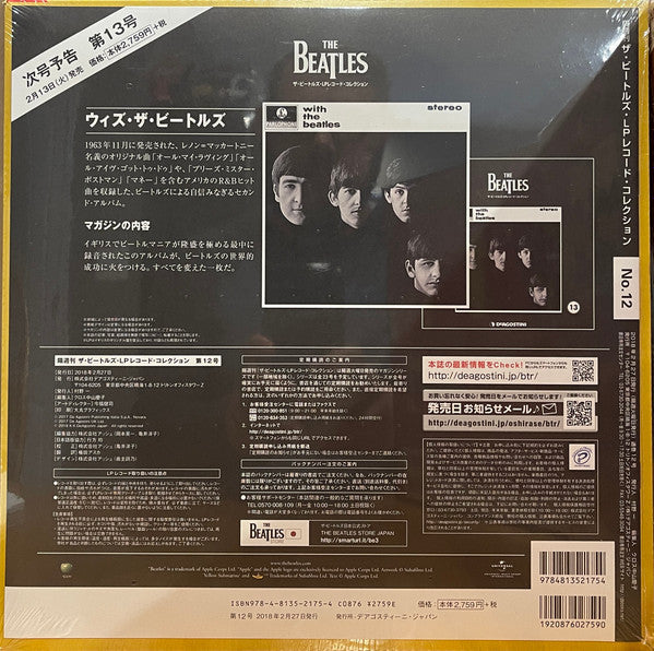 Release: Yellow Submarine-Vinyl-Japan-2018-9784813521754-23373848