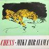 Miki Hirayama - Chess (LP, Album, Promo) - Very Good Plus (VG+) / Very Good Plus (VG+)