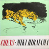Miki Hirayama - Chess (Vinyl, LP, Album, Promo) Very Good Plus (VG+) / Very Good Plus (VG+)