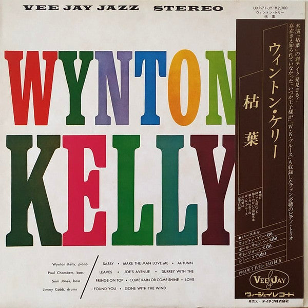 Wynton Kelly!