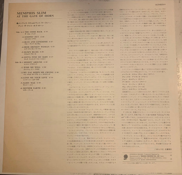 Memphis Slim At The Gate Of Horn