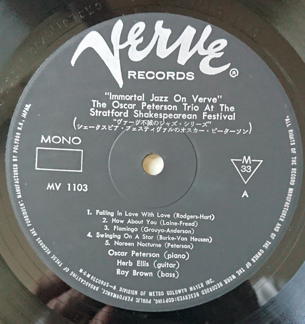 At The Stratford Shakespearean Festival