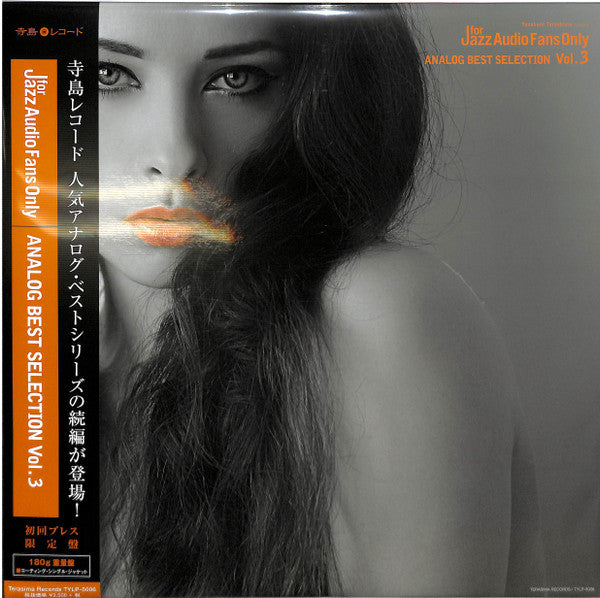 For Jazz Audio Fans Only Analog Best Selection Vol.3