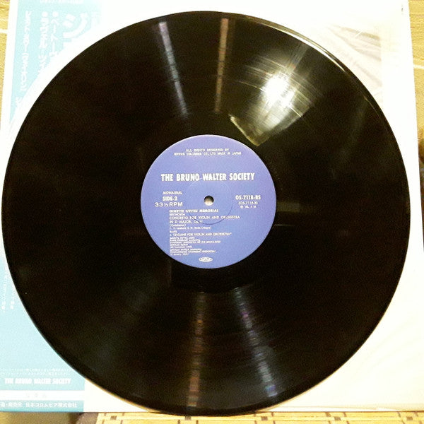 Ginette Neveu Memorial