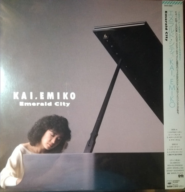 Release: Emerald City-Vinyl-Japan-1986-28AH 2084-15469214