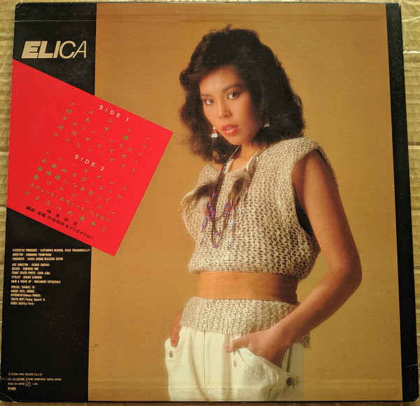 Release: Elicacy-Vinyl-Japan-1983-K28P-371-16817151