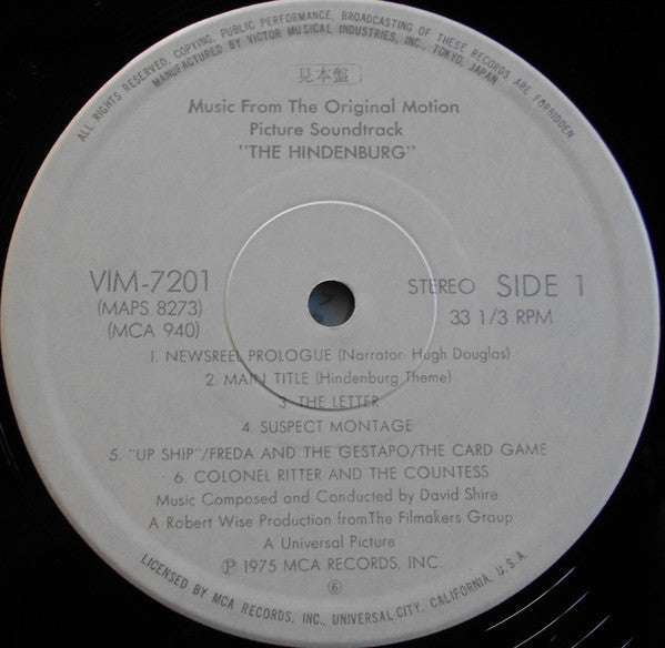 The Hindenburg (Original Motion Picture Soundtrack)