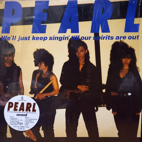 Master Release: Second by Pearl (13)