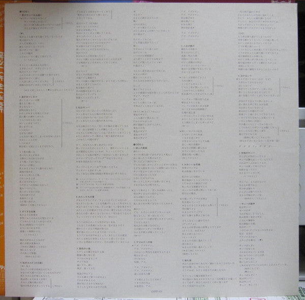 Não Deixe O Samba Morrer - Best Of Alcione