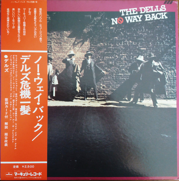 Master Release: No Way Back by The Dells