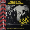 Alcatrazz - Live Sentence (No Parole From Rock 'n' Roll) (Vinyl, LP, Album, Stereo) Near Mint (NM or M-) / Near Mint (NM or M-)