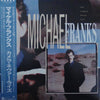 Michael Franks - The Camera Never Lies (Vinyl, LP, Album, Promo) Very Good Plus (VG+) / Very Good (VG)