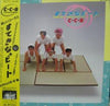 C-C-B - すてきなビート (Vinyl, LP, Album) Very Good Plus (VG+) / Very Good (VG)