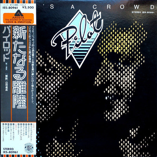 Release: Two's A Crowd-Vinyl-Japan-1977-IES-80961-13614628
