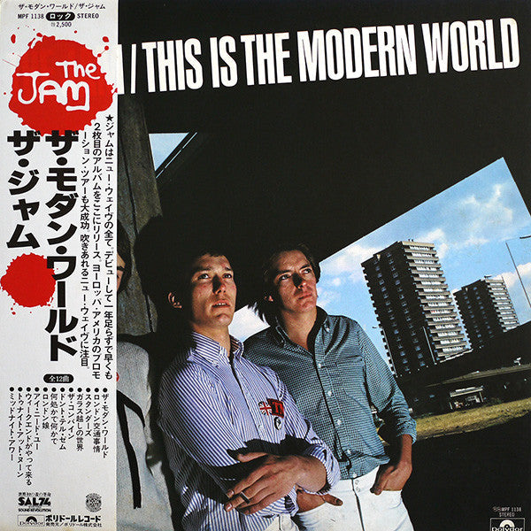 Release: This Is The Modern World-Vinyl-Japan-1977-MPF1138-11651215
