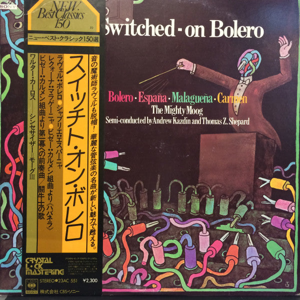 Master Release: Everything You Always Wanted To Hear On The Moog (But Were Afraid To Ask For) by The Mighty Moog