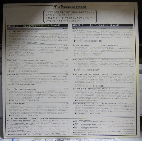 Release: Unknown Release-Vinyl-Japan-1978-YAPC 92-27030633