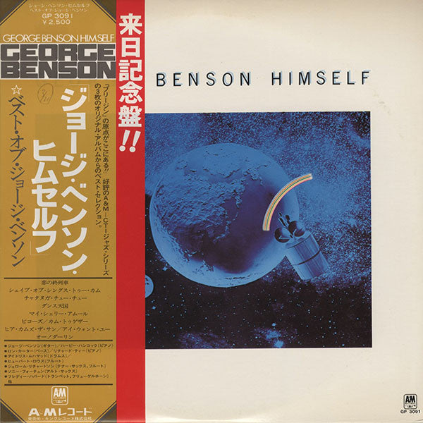 Release: George Benson Himself-Vinyl-Japan-1977-GP-3091-16236185