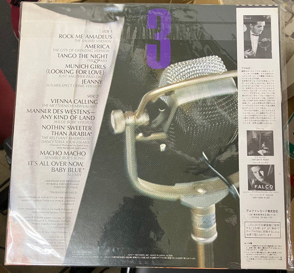 Release: Falco 3-Vinyl-Japan-1986-AMP-28146-24385676