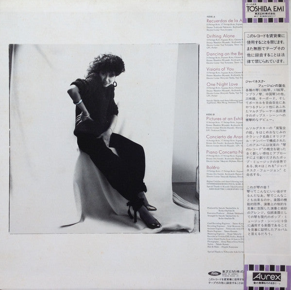 Release: Drifting Alone - Koto Japanesque-Vinyl-Japan-1982-TP-80158-10707415