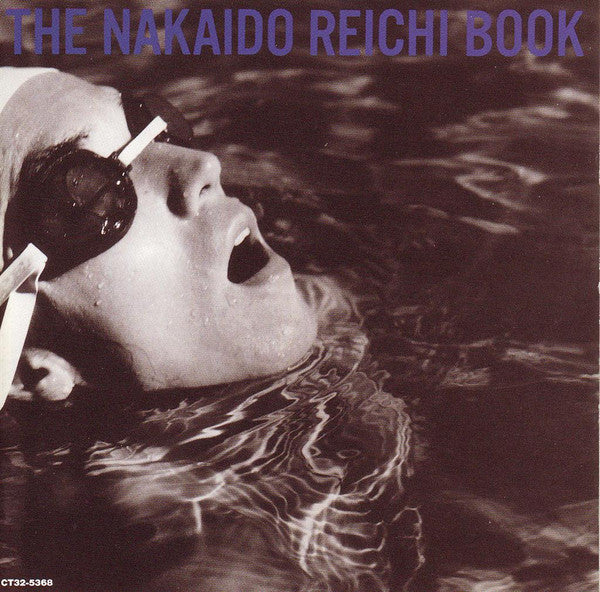 The Nakaido Reichi Book