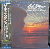 Bob Seger And The Silver Bullet Band - The Distance (LP, Album, Promo) - Near Mint (NM or M-) / Very Good Plus (VG+)