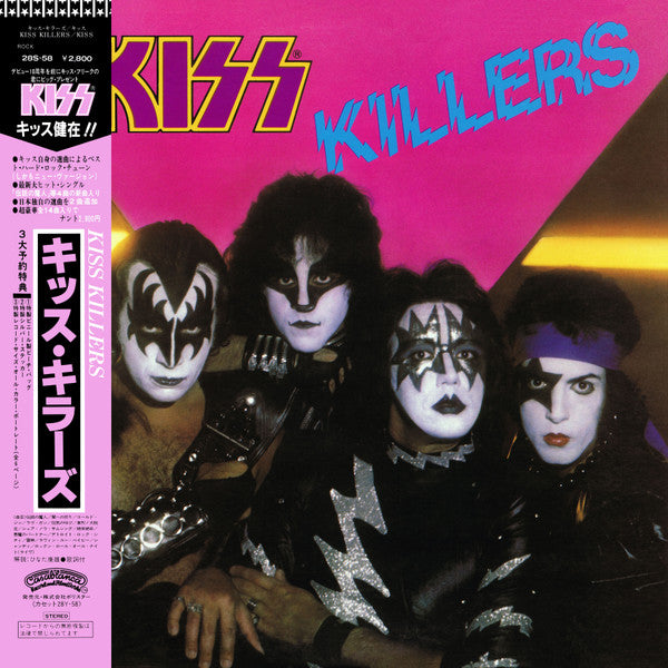 Release: Killers-Vinyl-Japan-1982-28S-58-10622264