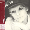 France Gall - Dancing Disco (Vinyl, LP, Album) Very Good Plus (VG+) / Very Good (VG)