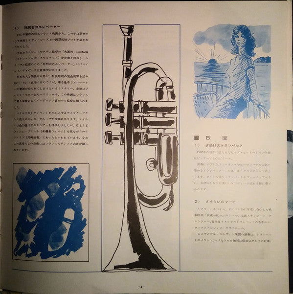 Golden Trumpet