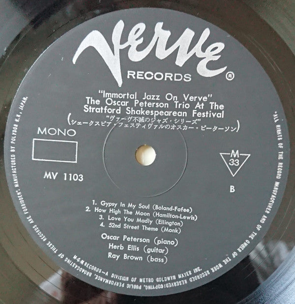 At The Stratford Shakespearean Festival