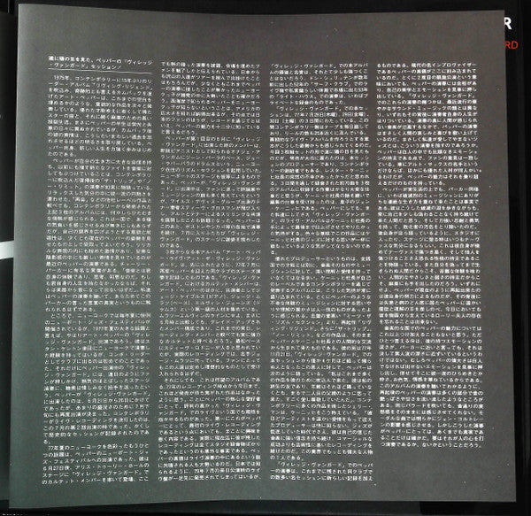 Live At The Village Vanguard