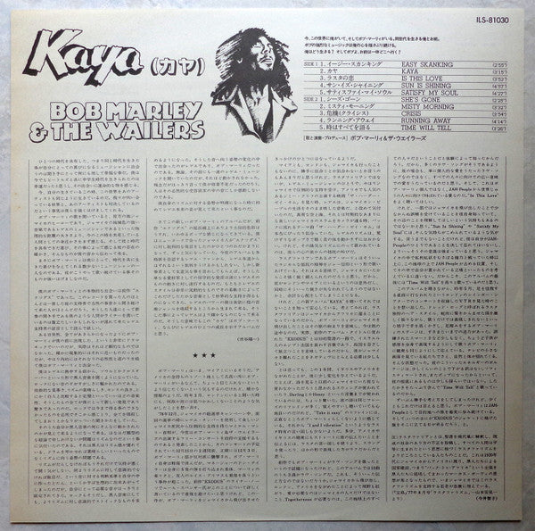 Kaya