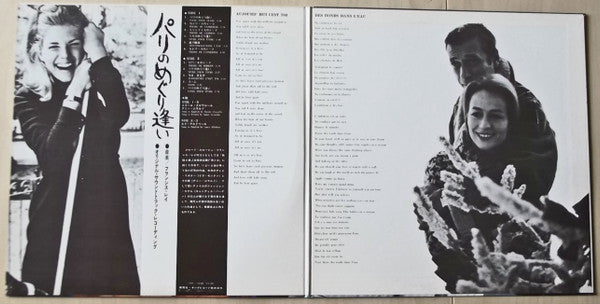 パリのめぐり逢い = Vivre Pour Vivre - Bande Originale Du Film Du Claude Lelouch