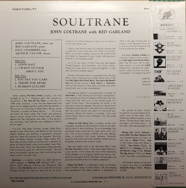 Soultrane